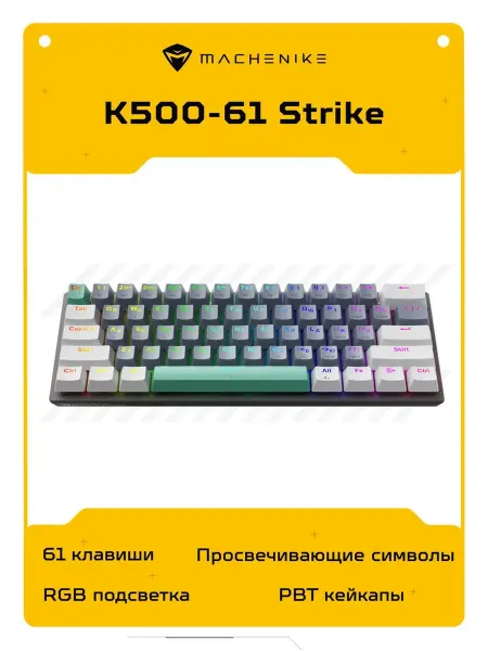 Machenike Проводная игровая клавиатура K500-61 Strike