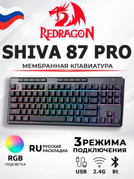 Мембранная игровая клавиатура Redragon SHIVA K516 PRO