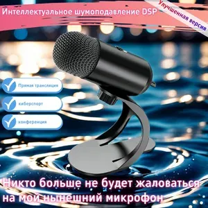 Конденсаторный USB-микрофон K6, Игровой микрофон для стриминга, подкастов, записи.синий