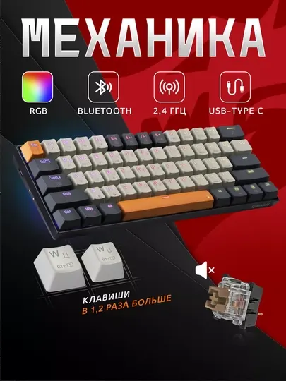 K68-RGB-подсветка, мембранная, проводная клавиатура для игр и офиса