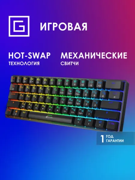 OKLICK Клавиатура K713X механическая черный USB Multimedia