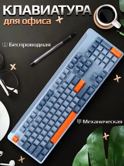 Игровая клавиатура, беспроводная, Logi Signature K865 с механическими переключателями