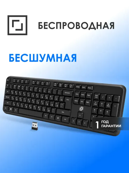 ОКЛИК Клавиатура K888W черный USB беспроводная Multimedia