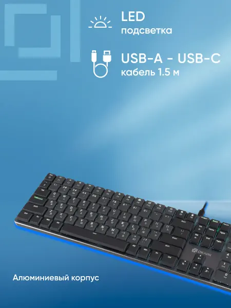 OKLICK Клавиатура K953X механическая USB Multimedia LED проводная