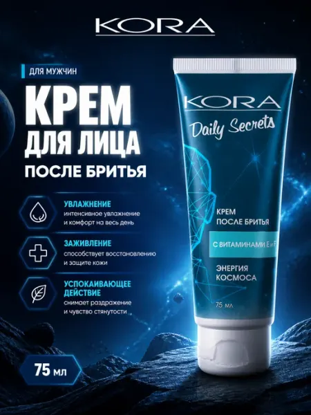 Крем для лица после бритья КОРА