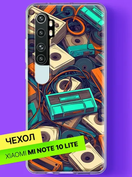 Чехол на Mi Note 10 Lite с принтом Кассеты ретро Xiaomi