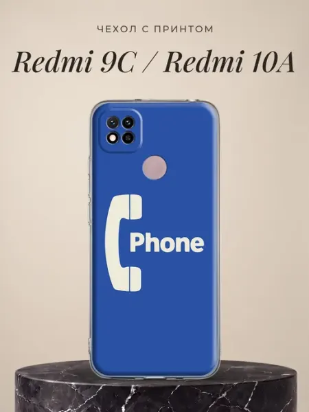 Чехол на Redmi 9C Redmi 10A pinterest Xiaomi