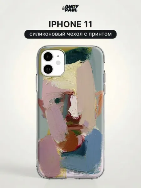 Чехол на iPhone 11 эстетичный Andy&Paul