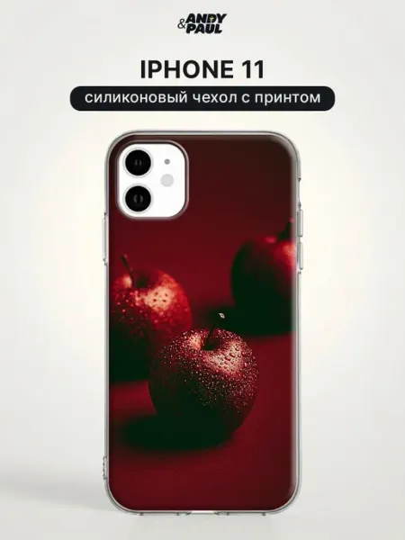 Чехол на iPhone 11 с яблоком Andy&Paul