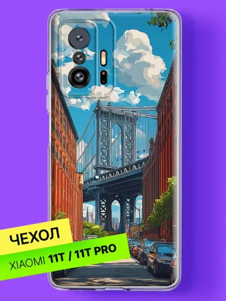 Чехол на 11T 11T Pro Бруклинский мост Xiaomi