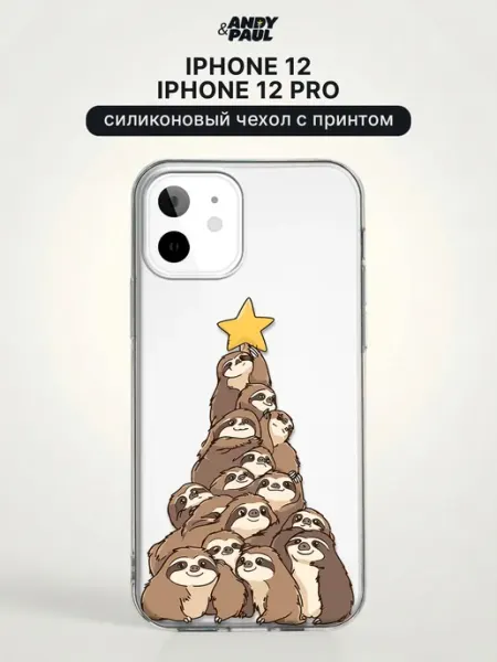 Чехол на iPhone 12 iPhone 12 Pro со звездами Andy&Paul