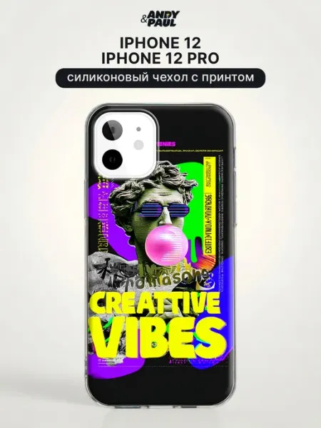 Чехол на iPhone 12 iPhone 12 Pro необычный Andy&Paul