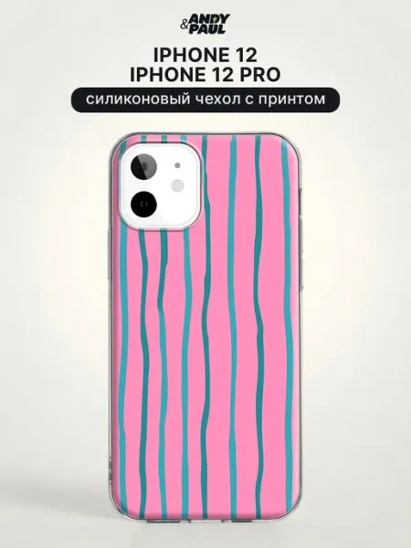 Чехол на iPhone 12 iPhone 12 Pro в полоску Andy&Paul