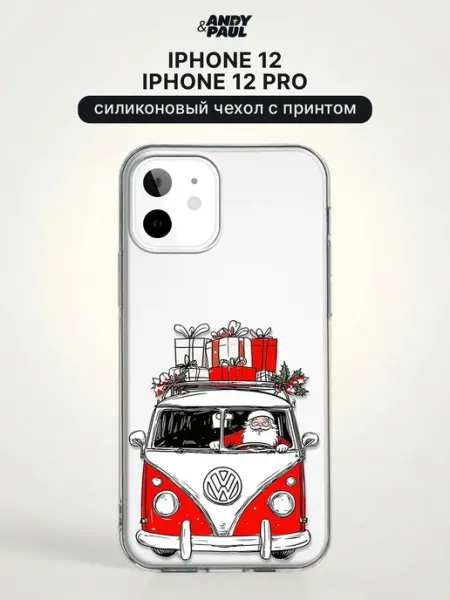 Чехол на iPhone 12 iPhone 12 Pro эстетичный Andy&Paul