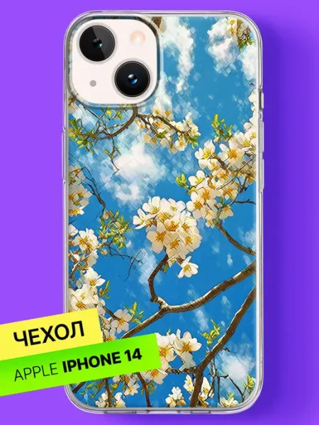 Чехол на iPhone 14 с принтом Весеннее цветение Bloopskin