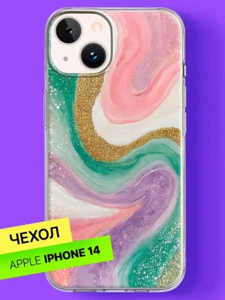 Чехол на iPhone 14 с принтом Мраморные волны с золотом Bloopskin