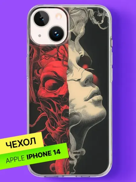 Чехол на iPhone 14 с принтом Красный дым Bloopskin