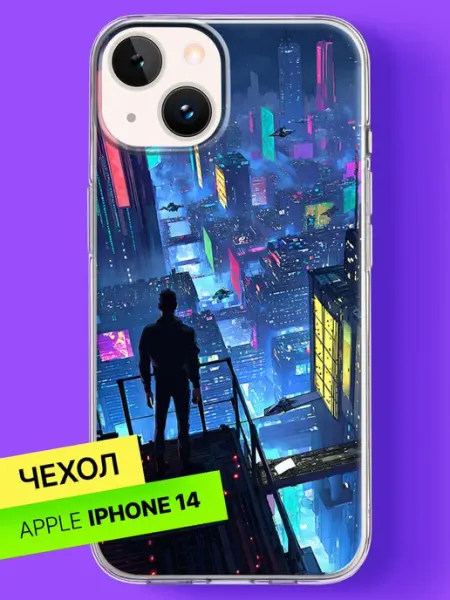 Чехол на iPhone 14 с принтом Неоновый мегаполис Bloopskin