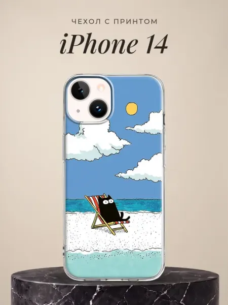 Чехол на iPhone 14 с котом ПиктурКейс