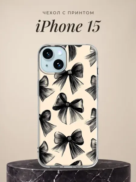 Чехол на iPhone 15 с бантиками ПиктурКейс