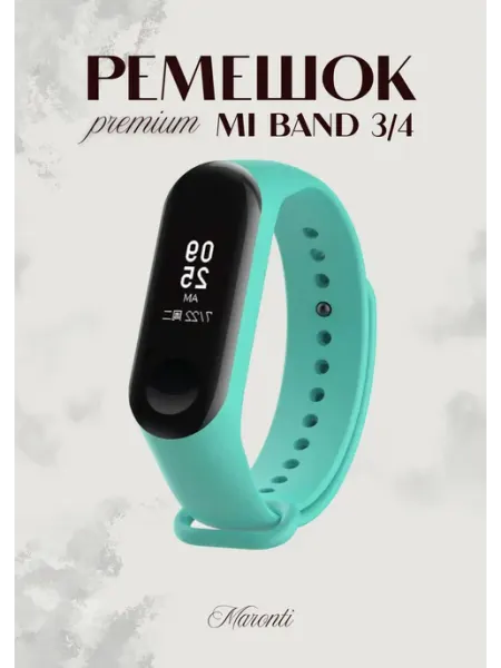 Ремешок для фитнес-браслета Xiaomi Mi band 3 Mi band 4 Maronti