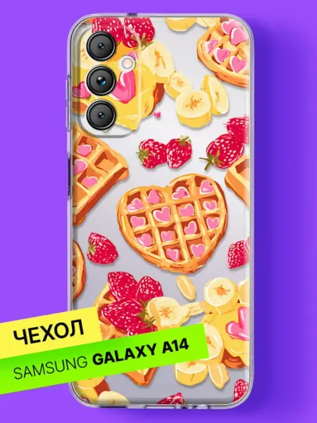 Чехол на A14 4G с принтом Вафли с любовью Samsung
