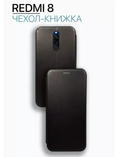 Чехол книжка Redmi 8 VAmobile