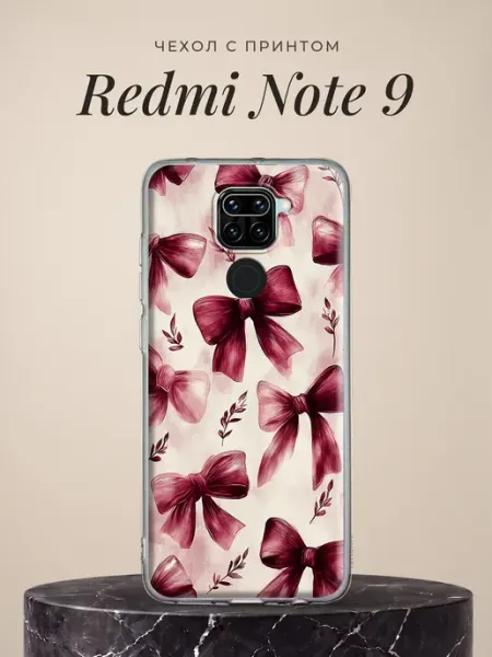 Чехол на Redmi Note 9 с бантиками Xiaomi