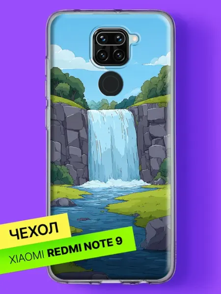 Чехол на Redmi Note 9 с принтом Водопад в зелёной долине Xiaomi