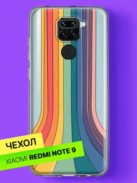 Чехол на Redmi Note 9 с принтом Радужный водопад Xiaomi