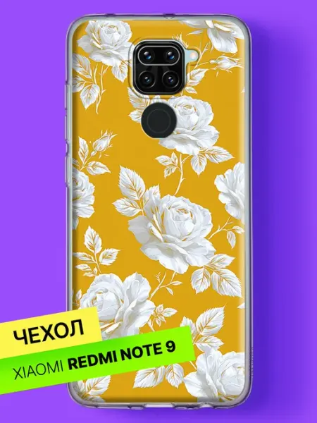 Чехол на Redmi Note 9 с принтом Белые розы на горчичном фоне Xiaomi