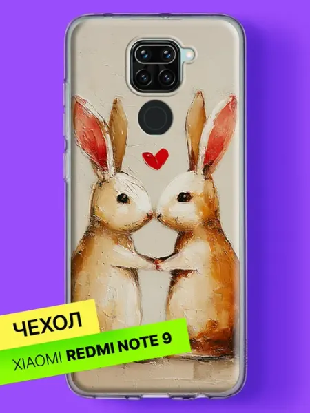 Чехол на Redmi Note 9 с принтом Зайчики в любви Xiaomi