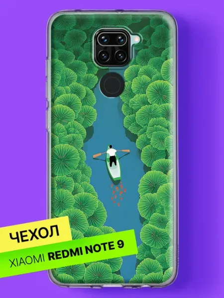 Чехол на Redmi Note 9 с принтом Лодка в зарослях лотоса Xiaomi