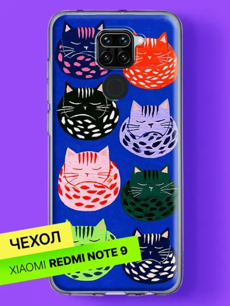 Чехол на Redmi Note 9 Разноцветные котики в полосочку Xiaomi