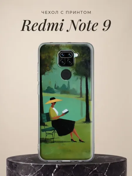 Чехол на Redmi Note 9 красивый Xiaomi