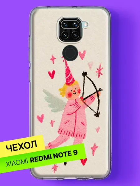 Чехол на Redmi Note 9 с принтом Купидон со стрелой любви Xiaomi