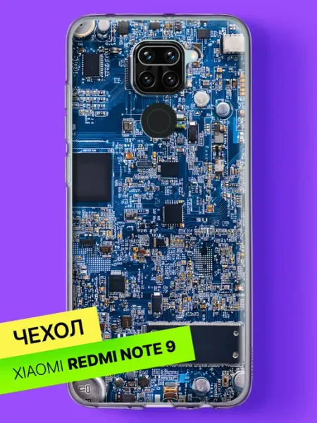 Чехол на Redmi Note 9 с принтом Синяя электронная плата Xiaomi