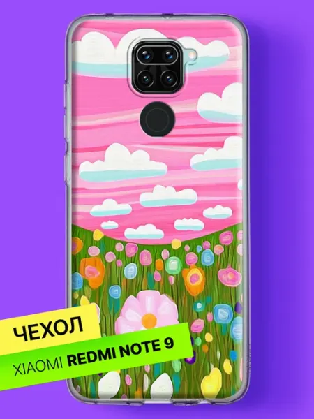 Чехол на Redmi Note 9 с принтом Цветочное поле Xiaomi