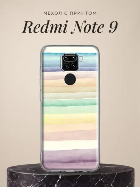 Чехол на Redmi Note 9 в полоску Xiaomi