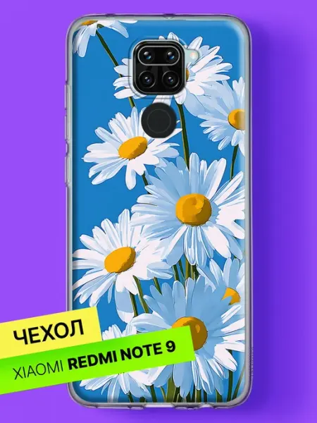 Чехол на Redmi Note 9 с принтом Белые ромашки на голубом Xiaomi