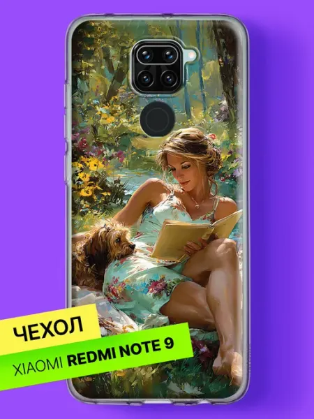 Чехол на Redmi Note 9 с принтом Чтение в цветущем саду Xiaomi