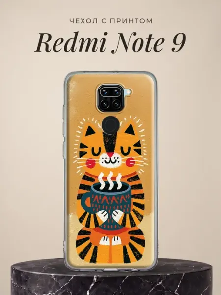 Чехол на Redmi Note 9 тигр Xiaomi