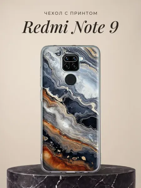 Чехол на Redmi Note 9 эстетичный Xiaomi