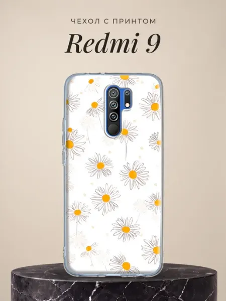 Чехол на Redmi 9 с ромашками Xiaomi