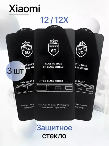 Защитное стекло на Xiaomi 12 12X VAmobile
