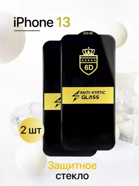 Защитное стекло на iPhone 13 VAmobile
