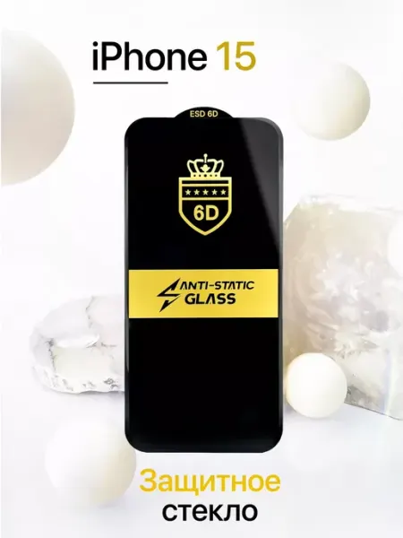 Защитное стекло на iPhone 15 VAmobile