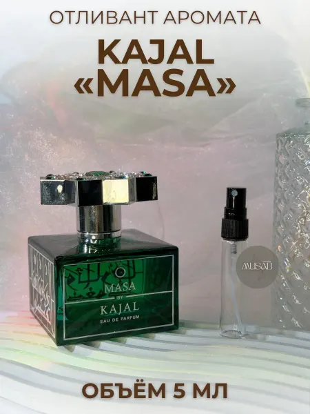 Духи Каял Маса Masa Kajal Фруктовые