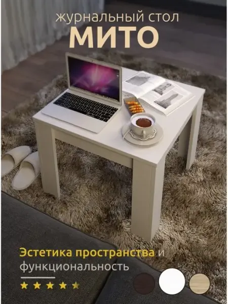 Kalver Стол журнальный кофейный приставной придиванный