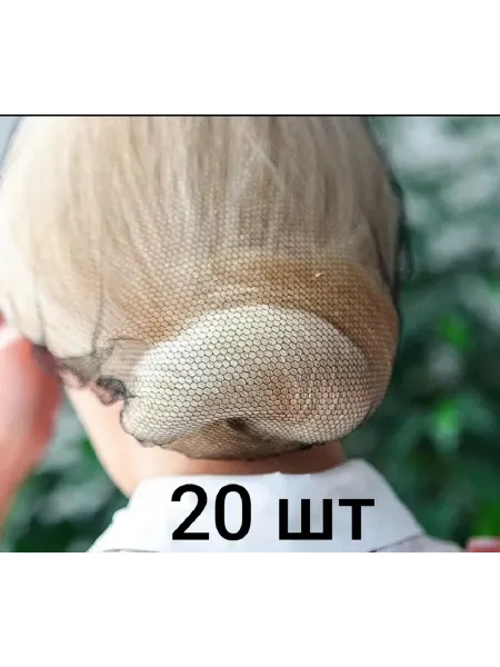 KAMI V Колпаки медицинские нейлон 20 шт